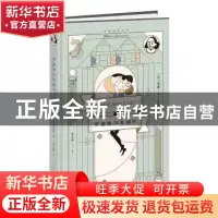 正版 罗密欧与朱丽叶 威廉·莎士比亚 作家出版社 9787506392440