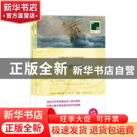 正版 勇敢的船长(赠英文版)/双语译林壹力文库 (英国)鲁德亚德·吉