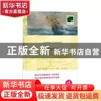 正版 勇敢的船长(赠英文版)/双语译林壹力文库 (英国)鲁德亚德·吉