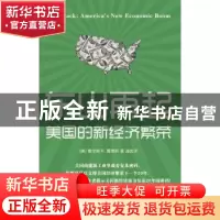 正版 东山再起:美国的新经济繁荣:America's new economic boom (