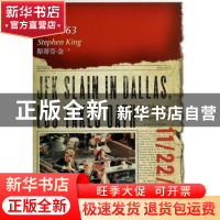 正版 11/22/63 [美]斯蒂芬·金 上海文艺出版社 9787532153435 书