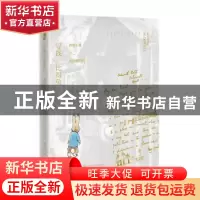 正版 寻找比得兔:波特小姐与她的植物园 (美)玛尔塔·麦克道尔著