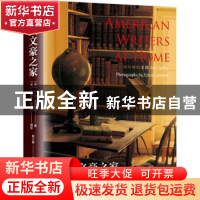 正版 美国文豪之家(精) (美)J.D.麦克拉奇 上海译文出版社 978753