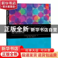 正版 Adobe Photoshop CC 标准教程 [美]罗勃·舒瓦茨 人民邮电出