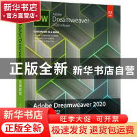 正版 Adobe Dreamweaver 2020经典教程 [美]吉姆·马伊瓦尔德 人民