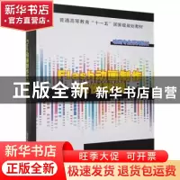 正版 Flash动画制作实例教程 张素卿[等]编著 清华大学出版社 978