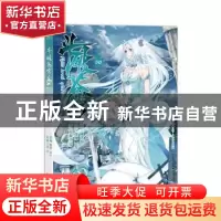 正版 斗破苍穹:30:30 天蚕土豆,任翔,JOE 中国致公出版社 9787514