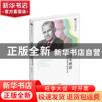 正版 富布赖特:美国冷战外交的批评者 赵学功著 北京大学出版社 9