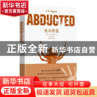 正版 致命绑架 [美]T.R.蕾根 著 席煦 译 蔡君梅 校译 上海文艺出