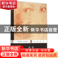 正版 简·爱 (英)夏洛蒂·勃朗特(Charlotte Bronte)著 上海文艺出