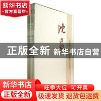 正版 大美中国——当代国画经典系列(全6册) 苏百钧主编 江西美
