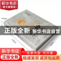 正版 管仲--打造春秋霸主的密钥 赵宁 辽宁人民出版社 9787205101