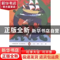 正版 八十天环游地球 (法)儒勒·凡尔纳著 上海文艺出版社 9787532