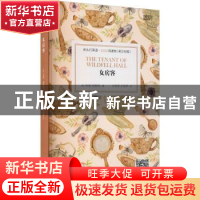 正版 女房客(英汉对照) (英)安妮·勃朗特 北京理工大学出版社 978