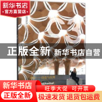 正版 木材诗意与实用 福斯特建筑事务所等编 大连理工大学出版社