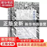 正版 桑德堡诗选 [美]卡尔·桑德堡 著,邹仲之 译 上海译文出版社