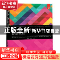 正版 Adobe InDesign CC 标准教程 [美]乔纳森·戈登,[美]康拉德·