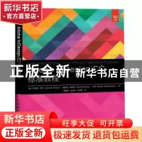 正版 Adobe InDesign CC 标准教程 [美]乔纳森·戈登,[美]康拉德·