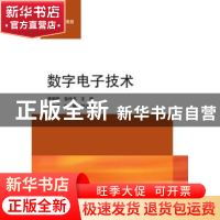 正版 数字电子技术 李丽敏,张玲玉主编 清华大学出版社 97873024