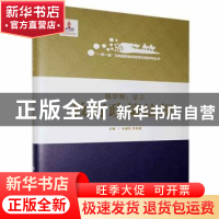 正版 俄罗斯蒙古教育政策法规(精)/一带一路沿线国家教育政策法规