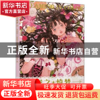 正版 彩之绮梦 色铅笔+水彩手绘插画教程 丁倩 人民邮电出版社 97