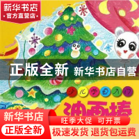 正版 油画棒教程:2 卢阳,卢爽著 辽宁美术出版社 9787531459606