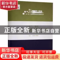 正版 波兰、捷克教育政策法规 张德祥,李枭鹰 大连理工大学出版社