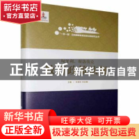 正版 匈牙利、斯洛伐克教育政策法规 张德祥,李枭鹰 大连理工大学