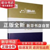 正版 科威特、巴林、卡塔尔、阿联酋、阿曼、也门教育政策法规 齐