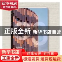 正版 都市校园 [丹]BIG建筑事务所 大连理工大学出版社 978756852