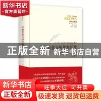 正版 苏格拉底与阿里斯托芬(精)/西方传统经典与解释 [美]列奥·施