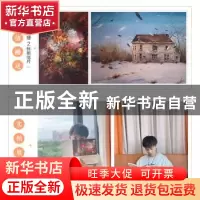 正版 水色幻影:猫迷高级光影感水彩进阶教程 猫迷 人民邮电出版社