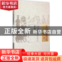 正版 财务管理 唐淑文,李丹丹主编 湖南大学出版社 978781113362