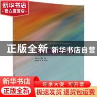 正版 国际贸易实务 王晓芳,李静玉,梁艳智,梁鑫 清华大学出版