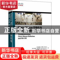 正版 Cisco Nexus交换机与NX-OS排错指南 [印]维尼特·贾恩,[美]布