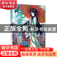 正版 斗破苍穹:7:7 天蚕土豆 中国致公出版社 9787514514278 书籍