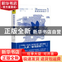 正版 莉莉丝的孩子:1:1:破晓:Oawn (美)奥克塔维娅·E.巴特勒 天地