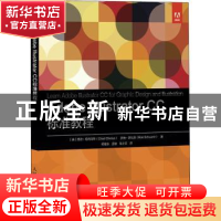 正版 Adobe Illustrator CC标准教程 [美]查德·切利乌斯,[美]罗勃