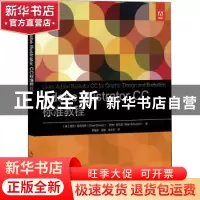 正版 Adobe Illustrator CC标准教程 [美]查德·切利乌斯,[美]罗勃