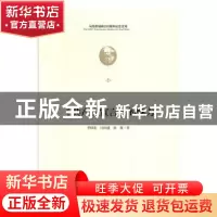 正版 《共产党宣言》的魅力 李保忠,吕红波 中央编译出版社 97875