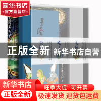 正版 手绘艺术史 马尔切洛·约利(Marcello Jori) 东方出版社 9787