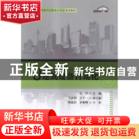 正版 建筑设备自动化 江萍主编 中国建材工业出版社 978751601318