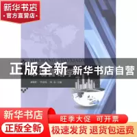 正版 市场营销学 刘晓红,李倩玮,田芯主编 天津大学出版社 9787