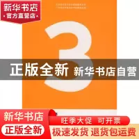 正版 语汇:元素与秩序 冯峰[等]编著 岭南美术出版社 97875