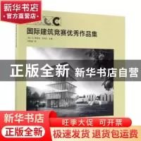 正版 国际建筑竞赛优秀作品集 (美)G.斯坦利·科利尔(G. Stanley C