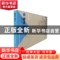 正版 阅读·设计:书籍设计10人作品集:10 book-designer works col