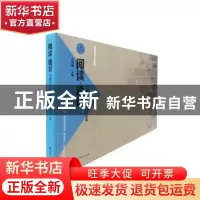 正版 阅读·设计:书籍设计10人作品集:10 book-designer works col