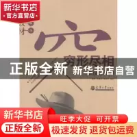 正版 穷形尽相:二维设计基础 魏娜,朱颖芳,魏雅莉编著 天津大学