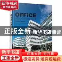 正版 办公总部大楼:Ⅲ:Ⅲ 高迪国际HI-DESIGNPUBLISHING编 广西师