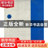 正版 首届广东书籍设计艺术双年展获奖作品集 广东省出版业协会装